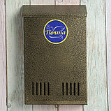Ящик почтовый без замка (с петлёй), вертикальный, бронзовый, фото 5