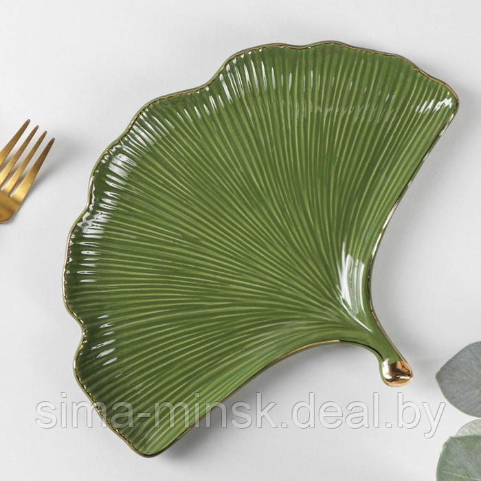 Блюдо керамическое сервировочное «Лист», 26×20 см, цвет зелёный - фото 1 - id-p161814539