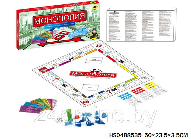 Настольная игра Монополия с банковскими карточками 2007 - фото 1 - id-p174689016