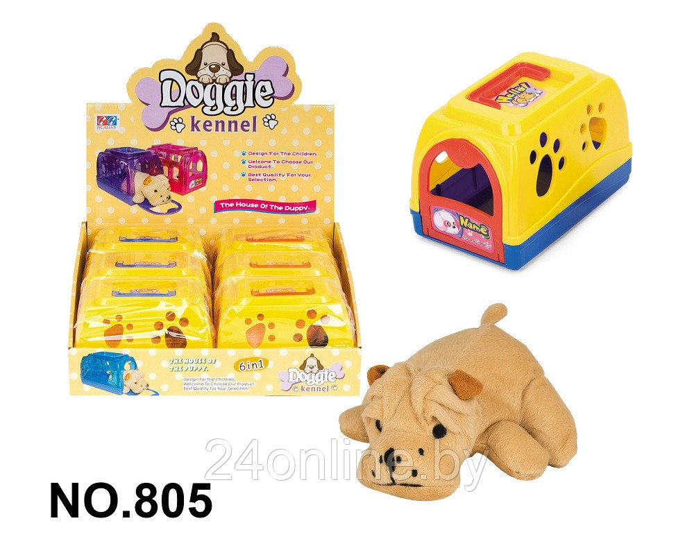 Детский игровой набор «Собачка с переносным домиком» 805