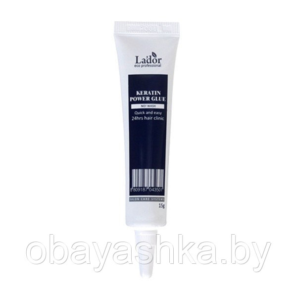 Сыворотка с кератином для секущихся кончиков LADOR Keratin Power Glue, 15ml - фото 1 - id-p174699901