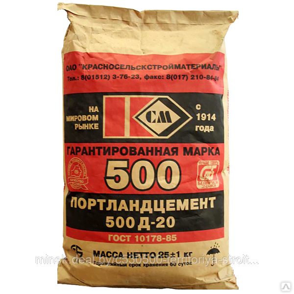 Цемент М500 Д20 (РБ) 25 кг