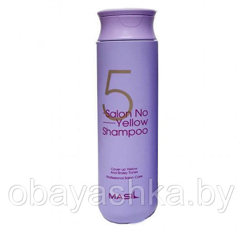 Тонирующий шампунь для осветленных волос Masil 5 Salon No Yellow Shampoo - фото 1 - id-p174736514