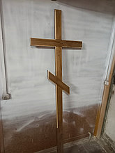 Крест ритуальный " Бюджетный"