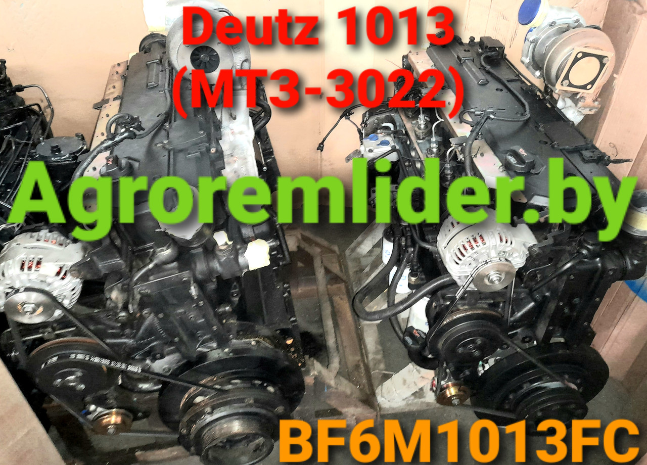 Двигатель Дойц 1013 (Deutz 1013) на МТЗ-3022 /обменный, после капиталки, 1-ая компл./ - фото 1 - id-p174338654