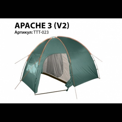 Палатка Totem APACHE 3 (V2) TTT-023 - фото 1 - id-p174749935