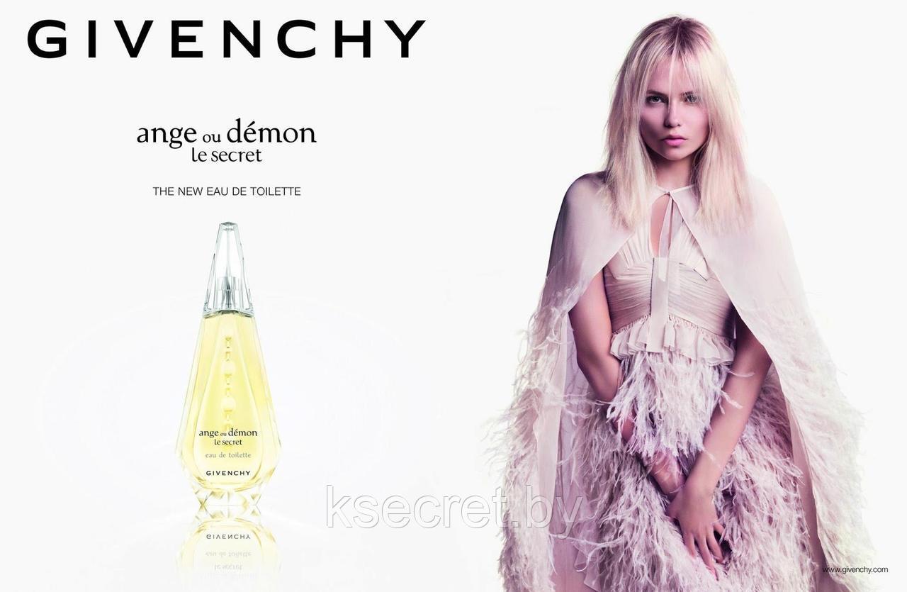 Givenchy Ange Ou Demon Le Secret (женские) (1 мл) - фото 3 - id-p174749626