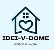 IDEI-V-DOME.BY - Интернет-магазин "Идеи в доме"