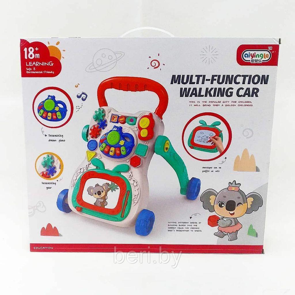 668-167 Детский игровой центр Music Walker, каталка-ходунки, свет, звук,  съемные игрушки, ходилка с ручкой (ID#174755833), цена: 69 руб., купить на  Deal.by