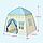 МВ-130 Детская игровая палатка, палатка-домик, шатер, 130х100х130 см, фото 8