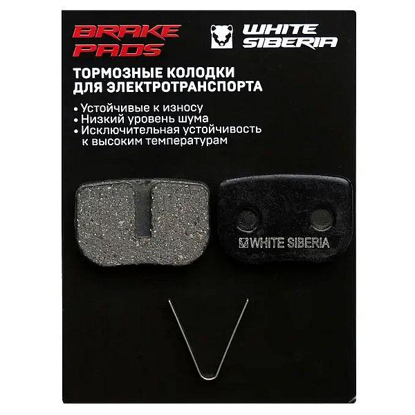 Тормозные колодки для Taiga/ Sochi/ Muxa, фото 1