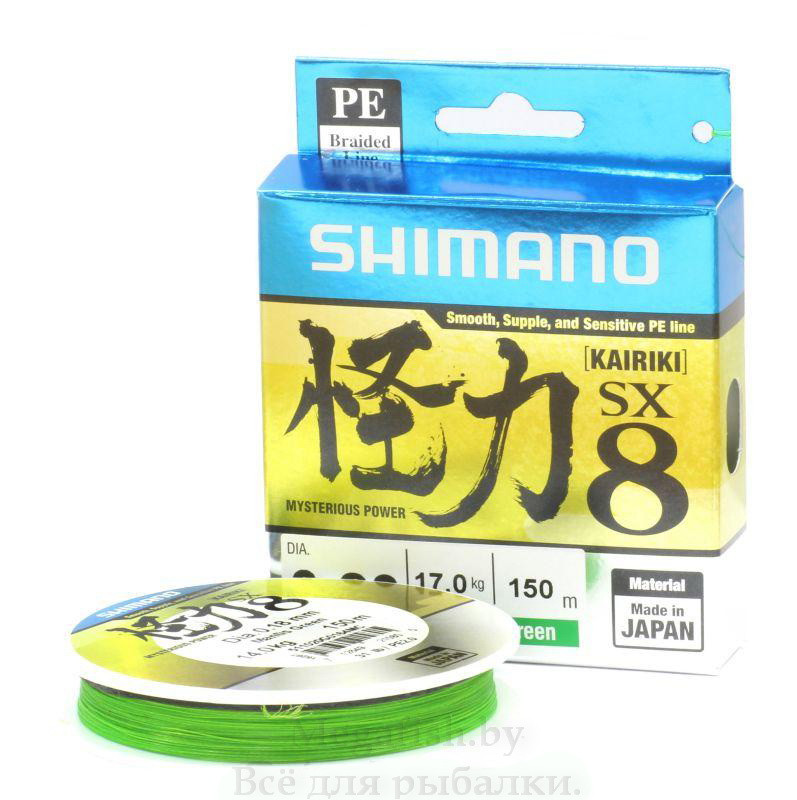 Шнур Shimano Kairiki 8 PE (150 м; 0.19 мм) - фото 1 - id-p174756890