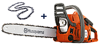 Бензопила Husqvarna H120 Mark II 967861906