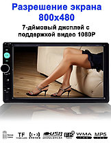 Автомагнитола 2Din 7010B (Bluetooth,USB,TF,FM,AUX), фото 2