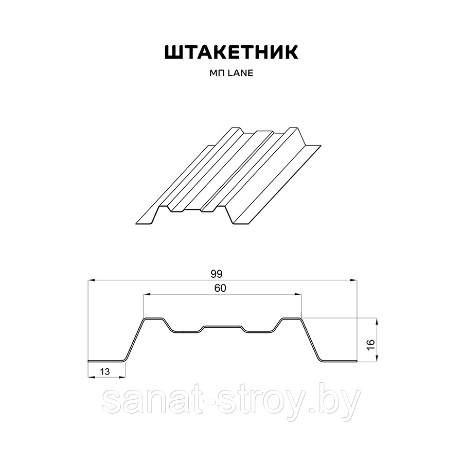 Штакетник металлический МП LАNE-T 16,5х99 (ПЭ-01-3009-0.45) RAL 3009 Красная окись - фото 2 - id-p174762156