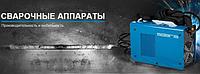 Сварочный инвертор Solaris