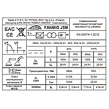 Сварочный полуавтомат MOST FANMIG J5M, фото 8