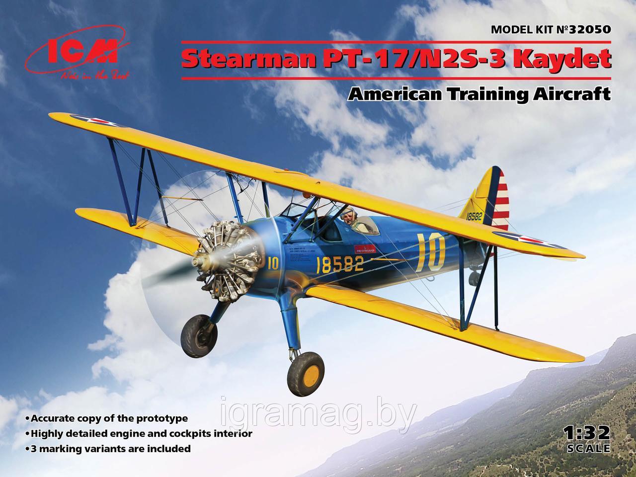 Сборная модель Stearman PT-17/N2S-3 Kaydet , Американский учебный самолет 1:32