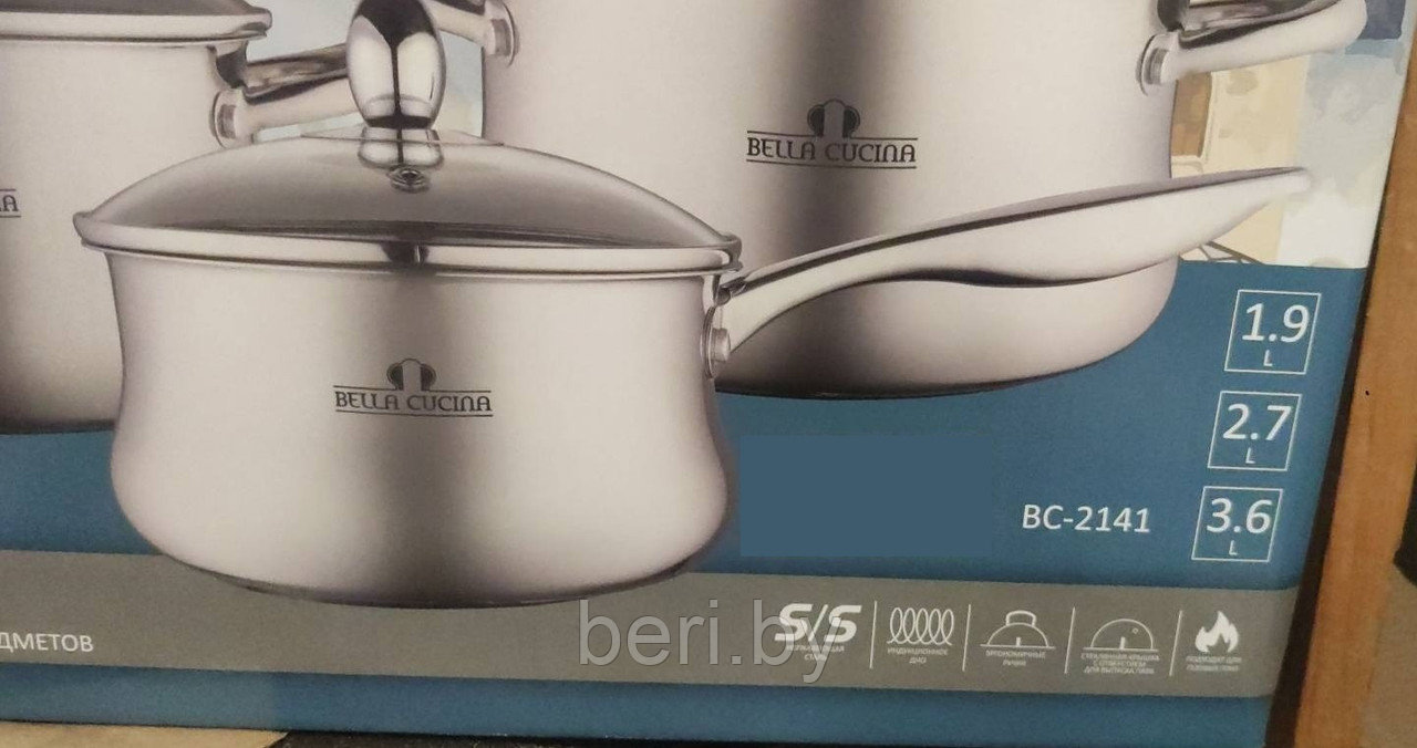 BC-2141 Набор кастрюль с ковшом, Bella Cucina, 6 предметов, из нержавеющей стали, набор посуды - фото 3 - id-p173529267