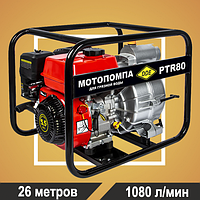 Мотопомпа бензиновая грязевая DDE PTR80