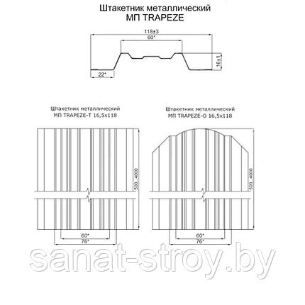 Штакетник металлический МП TRAPEZE-O 16,5х118 (ПЭ-01-6005-0.4)  RAL 6005 Зеленый мох, фото 2