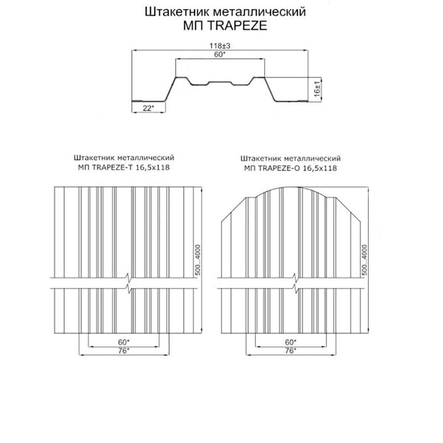 Штакетник металлический МП TRAPEZE-O 16,5х118 (ПЭД-01-3005\3005-0.45) RAL 3005/3005 Красное вино двухсторонний - фото 2 - id-p174783924