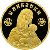 Славянка, 50 рублей 2010 Золото