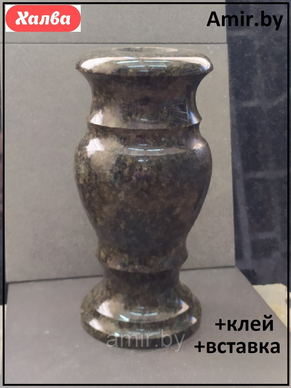 Ваза на кладбище/памятник из гранита Масловка 30см. См. описание ниже!!!