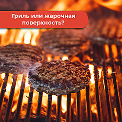 Гриль или жарочная поверхность? Что выбрать для вашего заведения?