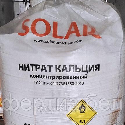 Нитрат кальция концентрированный с бором, 1т, фото 2