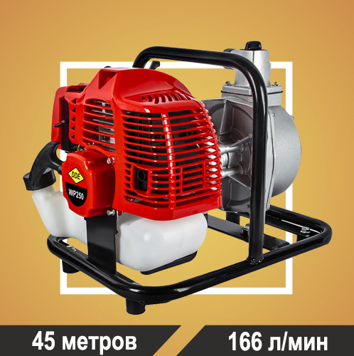 Мотопомпа бензиновая DDE WP250