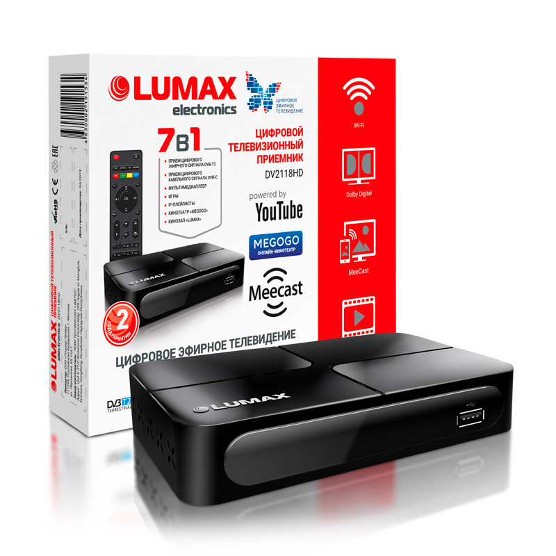LUMAX DV2118HD - Цифровой телевизионный ресивер стандартов DVB-T2/С с поддержкой мультимедиа