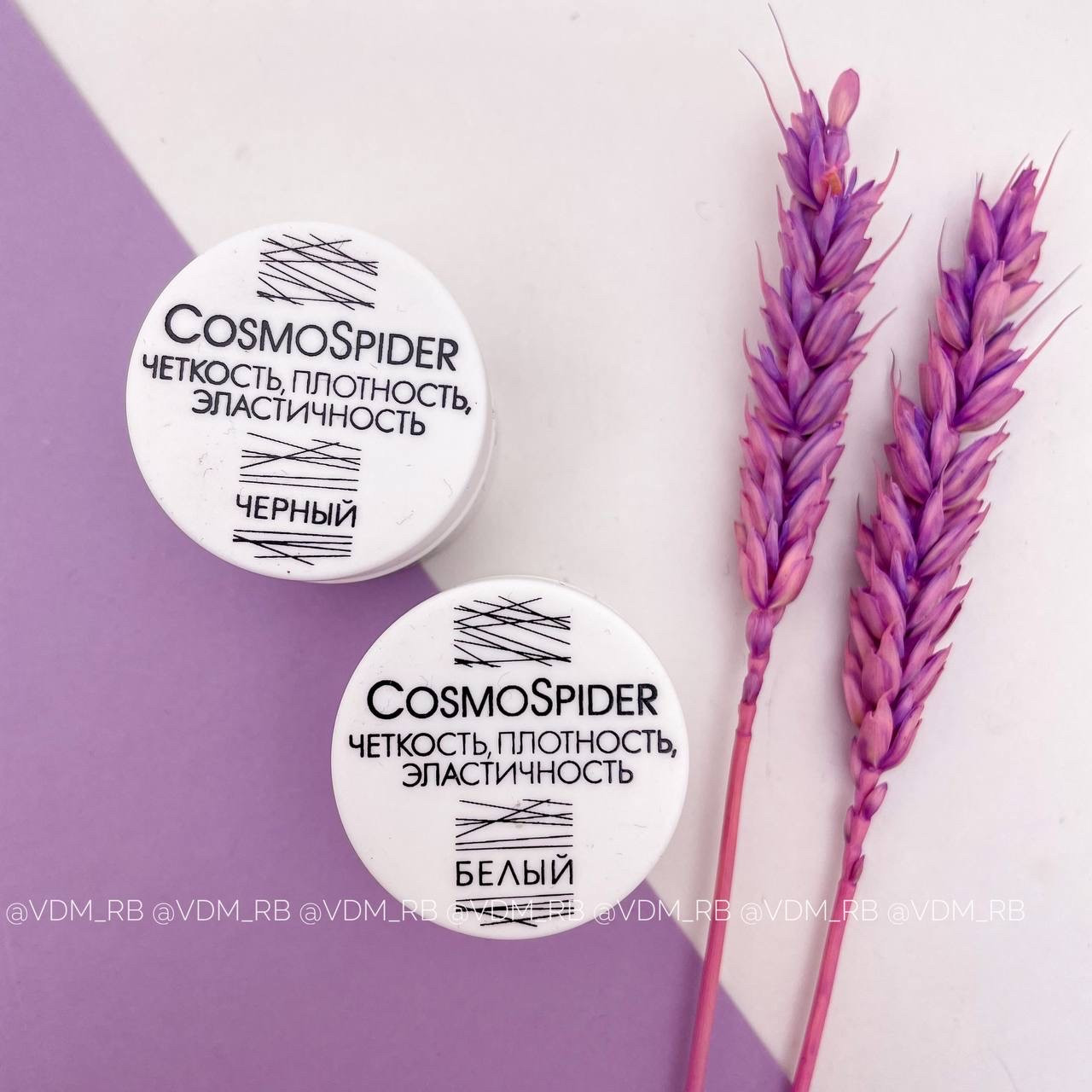 Паутинка Cosmo Spider (черная) 5г