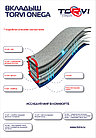 Сапоги женские "ОНЕГА", р-р 40/41,ТМ "TORVI", из ЭВА с 4-слойным вкладышем (мех): -40С Серые, фото 6