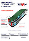 Сапоги "TORVI", размер: 42/43, с подошвой ТЭП -25С, цвет: Олива, фото 7