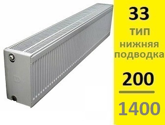 Радиатор KERMI Therm-X2 Profil-Ventil FТV тип 33 200-1400