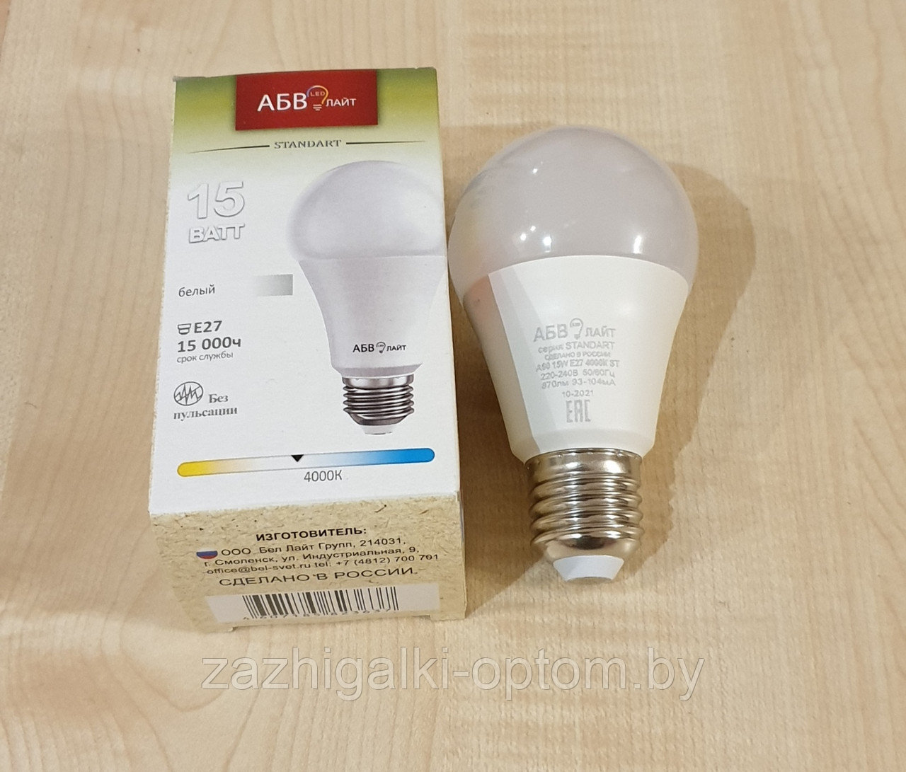 Лампа светодиодная АБВ LED лайт Standart A60 15W E27 4000К 4607185823637 (нейтральный белый, цоколь 27мм). - фото 1 - id-p174829045