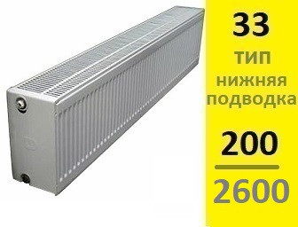 Радиатор KERMI Therm-X2 Profil-Ventil FТV тип 33 200-2600