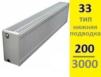 Радиатор KERMI Therm-X2 Profil-Ventil FТV тип 33 200-3000