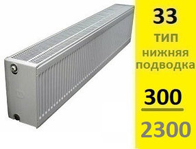 Радиатор KERMI Therm-X2 Profil-Ventil FТV тип 33 300-2300