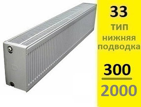 Радиатор KERMI Therm-X2 Profil-Ventil FТV тип 33 300-2000