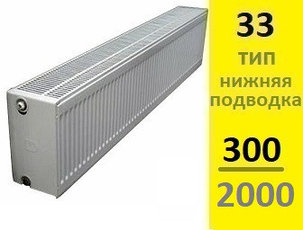 Радиатор KERMI Therm-X2 Profil-Ventil FТV тип 33 300-2000, фото 2