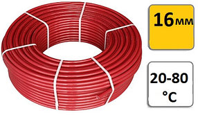 Труба для теплого пола PE-RT 16*2,0  (красная) ТИП II, повышенной термостойкости