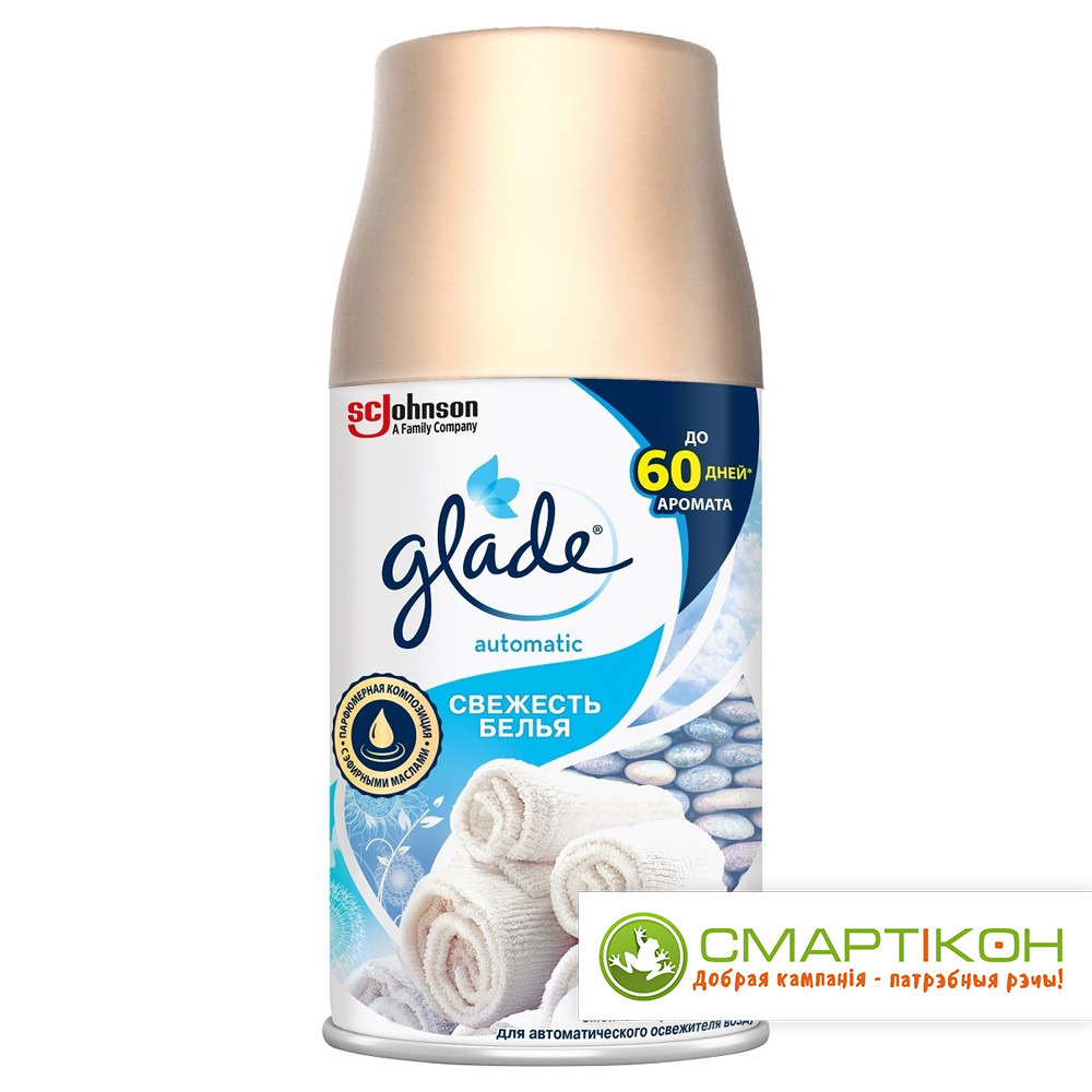 Сменный блок для освежителя воздуха Glade Automatic Свежесть белья 269 мл