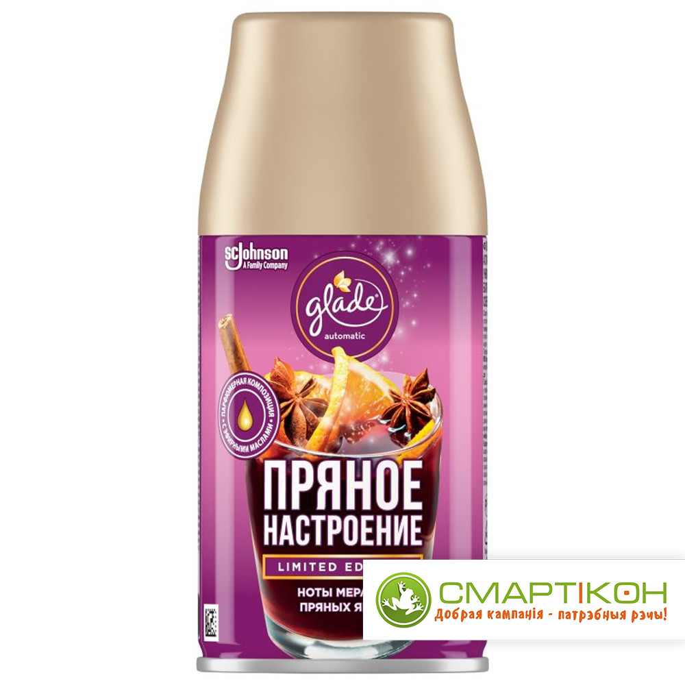 Сменный блок для освежителя воздуха Glade Automatic Пряное настроение 269 мл
