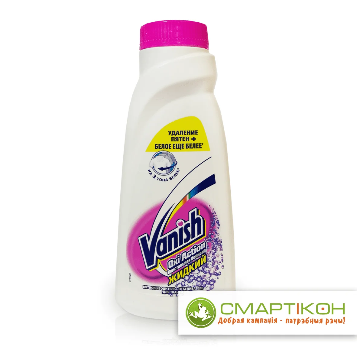 Пятновыводитель и отбеливатель Vanish OXI Action 1000 мл