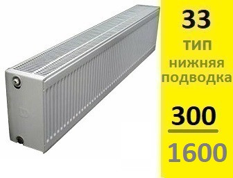 Радиатор KERMI Therm-X2 Profil-Ventil FТV тип 33 300-1600