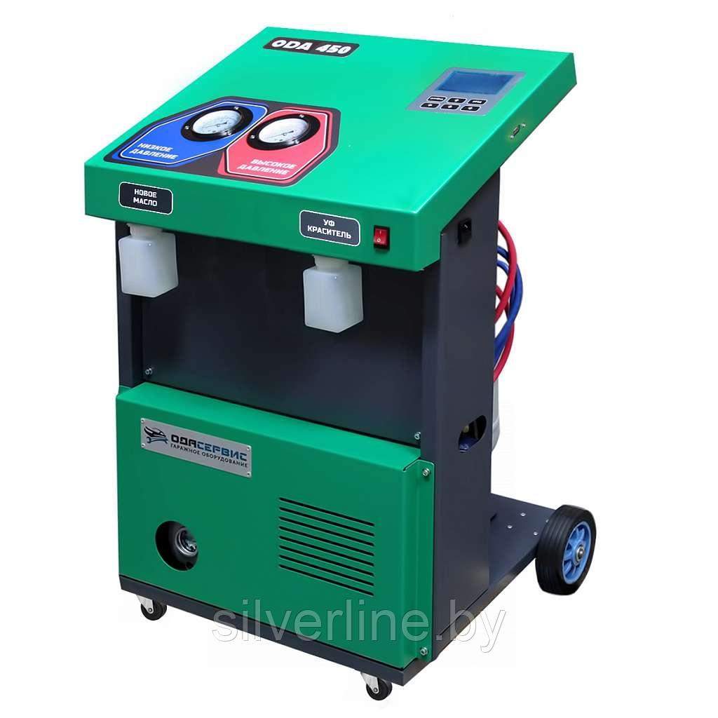 Автоматическая станция для заправки кондиционеров ODA-450 - фото 2 - id-p174850267