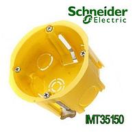 Коробка установочная для полых стен 68(65)x45 IMT35150 Schneider Electric