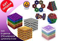 Магнитный неокуб радуга 8 цветов детская развивающая игрушка кубик головоломка пазл антистресс Neocube, фото 1